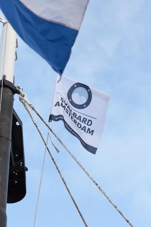 M/S Svalbard B&B أمستردام المظهر الخارجي الصورة